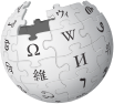 File:Wikipedia-v2-logo.svg