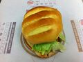 Burger King grilled chicken sandwich
