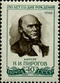 Nikolay Pirogov