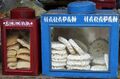 Krupuk