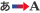 Stub icon