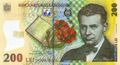200 lei banknote, Romania, 2006