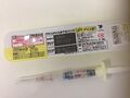 DPT-IPV Japan Quattro vaccine packaging