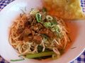 Mie Ayam