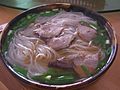 米线 Rice Noodles - 原味小吃 Yuanwei Xiaochi