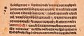 13th-century Shatapatha Brahmana 14th Khanda Prapathaka 3-4, page 1 front, Sanskrit, Devanagari script