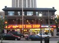 The Dirty O in Oakland
