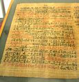 Ebers Papyrus