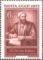 Islamic Golden Age